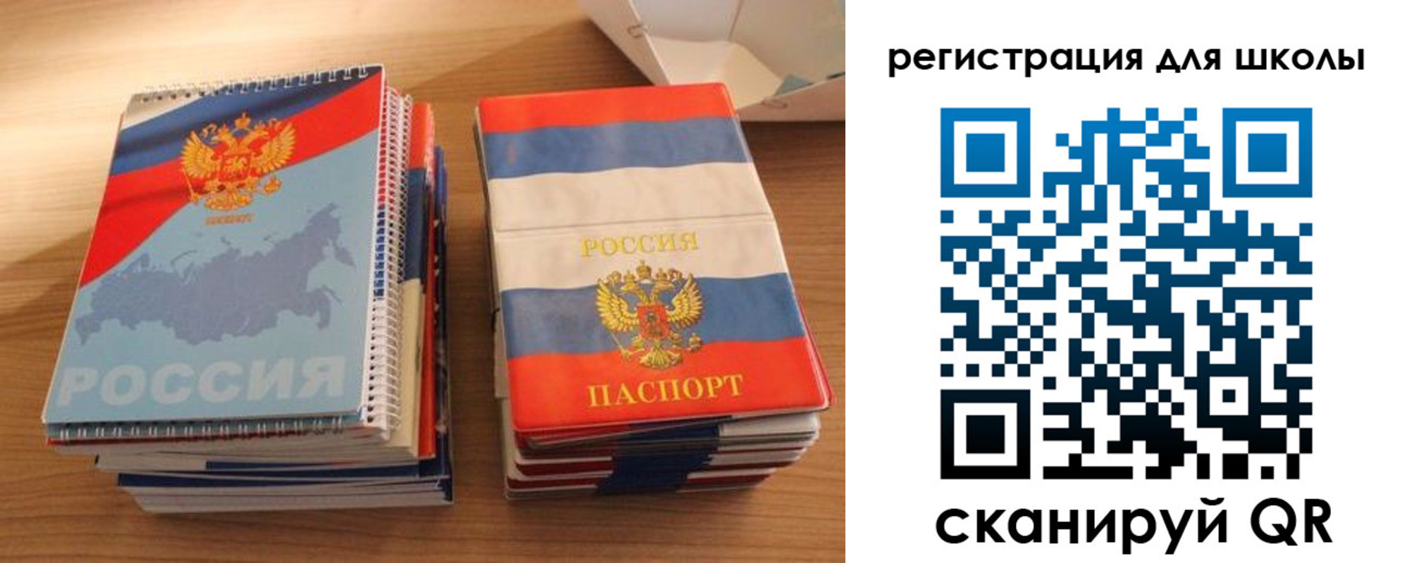 временная регистрация для всех в Горячем Ключе